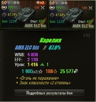 Wargaming 33