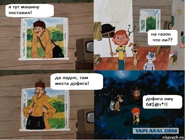 Самара. Борьба с парковкой.