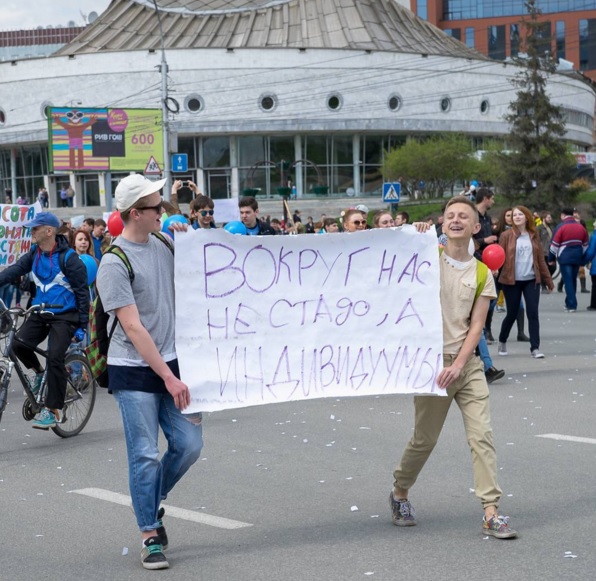 "Здесь вам не Москва". Монстрация 2016.