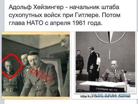 Гитлера разбили США, а Красная армия «помогала»