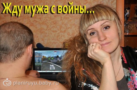 Все таки изменяет...