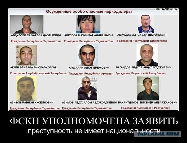 Нападение на дороге