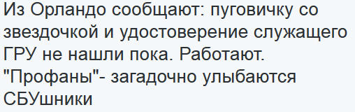 Геи - не люди? или !