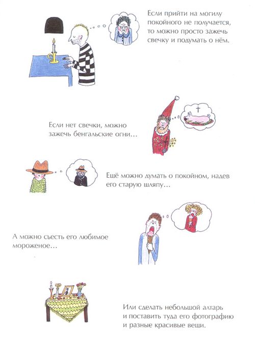 КНИГИ. Прикольные книжки. Библиотека