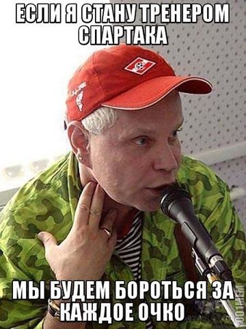 ЧЕ-2016 - финальный раунд. Часть V. Россия — Уэльс