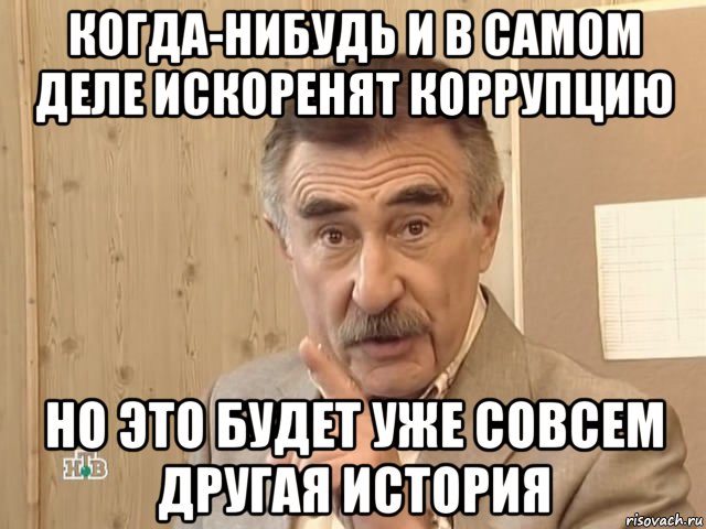 В Москве при получении взятки в 400.000 евро в ресторане задержан Никита Белых