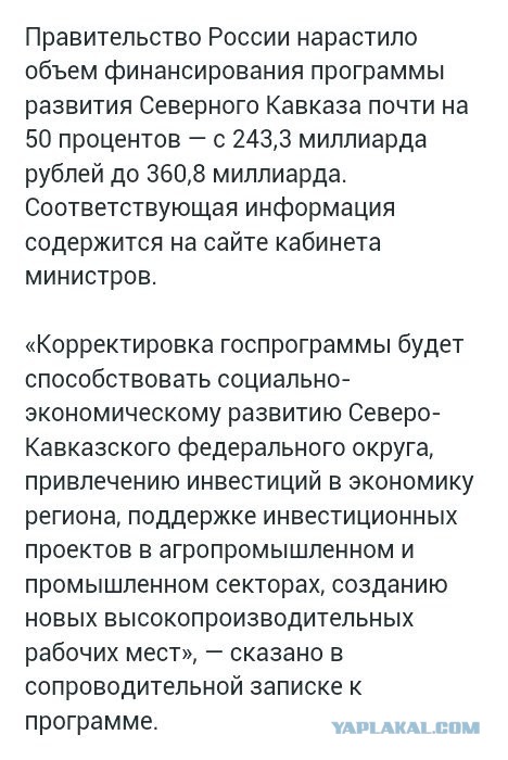РФ выдаст Бангладеш кредит на $11,38 млрд