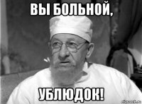Дилеры УАЗ. Течка у UAZ Patriot? Мы не сможем помочь! Извините, нет запчастей!