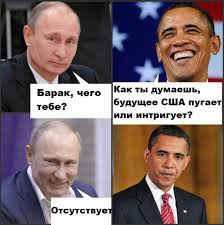 Песков рассказал об итогах встречи Путина и Обамы