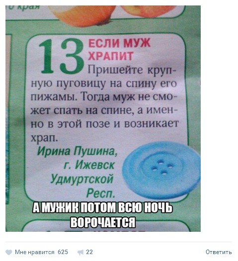 Ужасы и приколы из соцсетей 18+