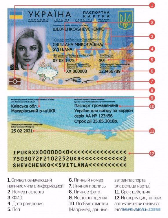 Как-как вас зовут?