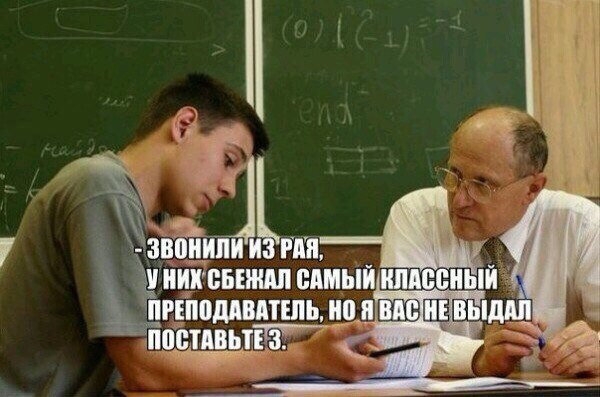 Картинки из интернета