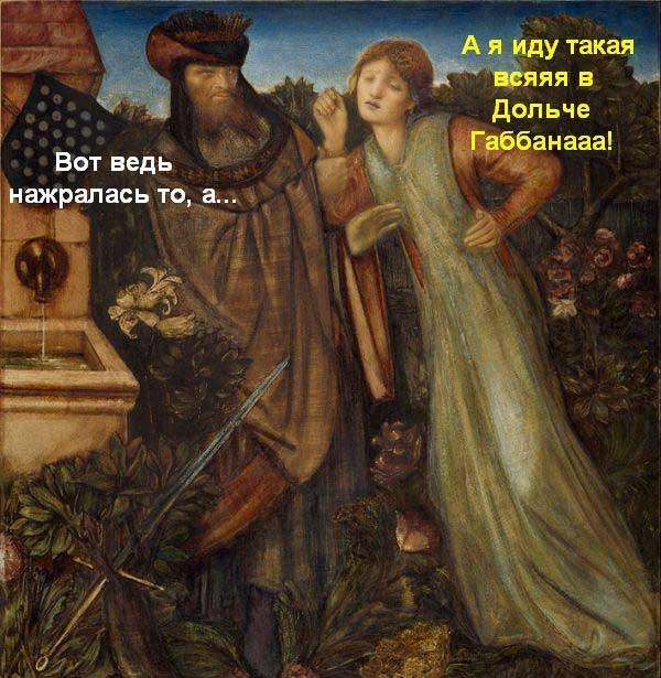 Веселое Средневековье