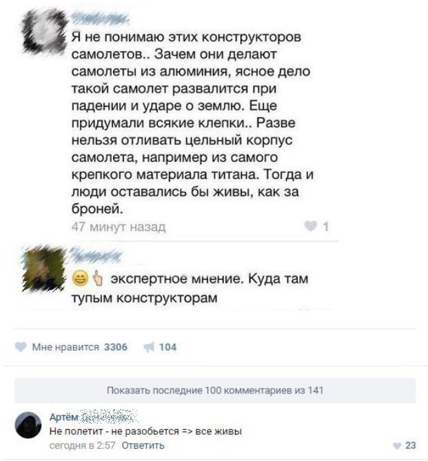 Ужасы и приколы из соцсетей 18+