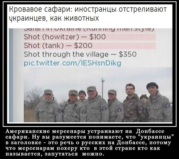 Перемирие кончилось, едва начавшись. Часть 16