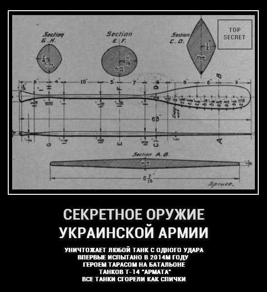 Многоцелевой танк Т-14 на гусеничной платформе "Армата"