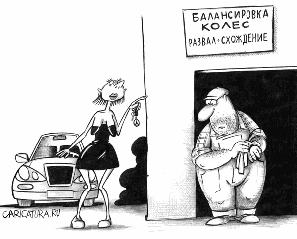 "Соскочило": случайные оголения знаменитостей на публике