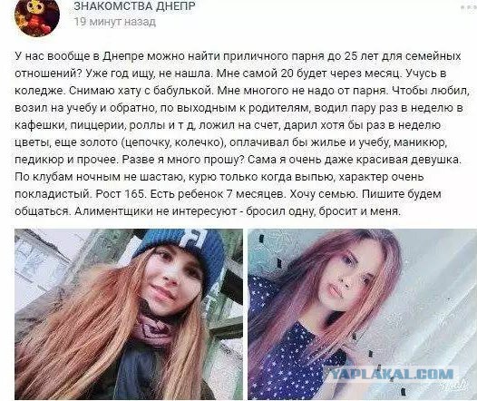 Смешные комментарии из социальных сетей 16.12.2016