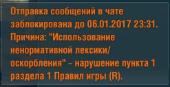 World of warships