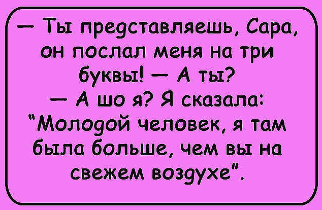 Смешные комментарии из социальных сетей 13.01.2017