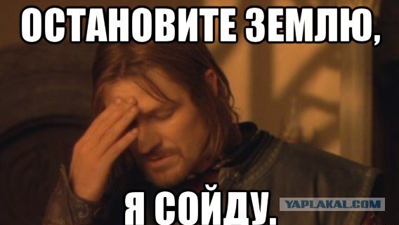 Школота в соцсетях