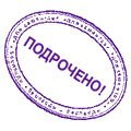 Красивая девушка из солнечного Израиля.