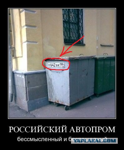 Старые добрые демотиваторы