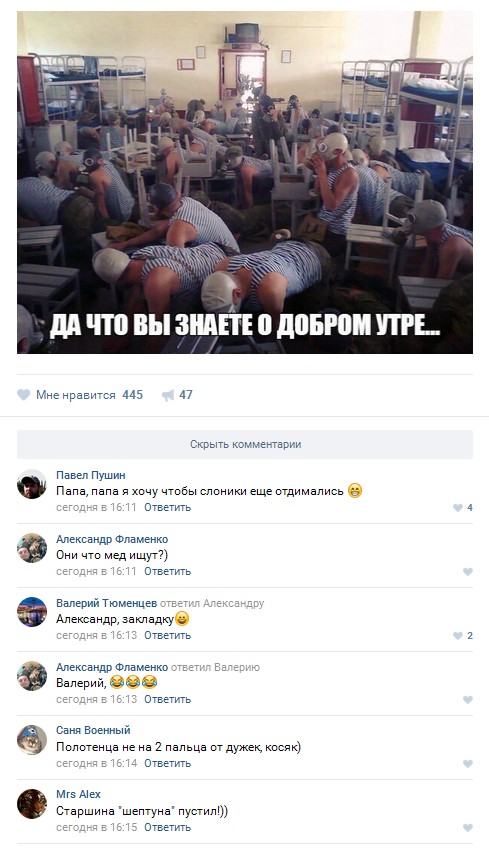 Ужасы и приколы из соцсетей 18+