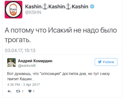 Взрыв в метро в Санкт-Петербурге