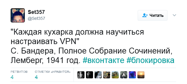 VK.com заблокирован