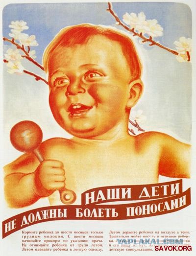 Пожрать в СССР. Свидетельство очевидца