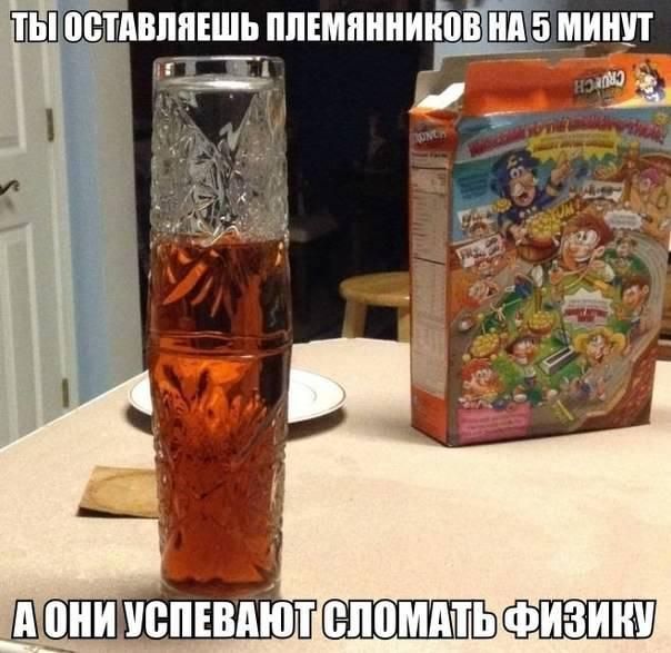 Подборка интересных и веселых картинок