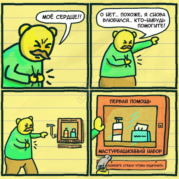 Журнал школьный деградант