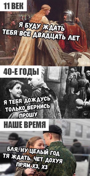 Журнал деградант