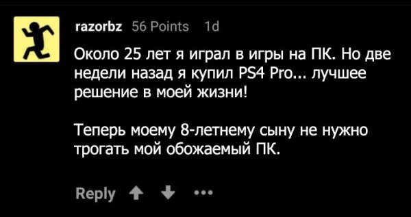 Околоигровой юмор
