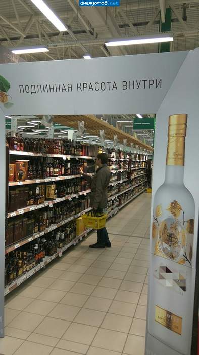 Подборка интересных и веселых картинок