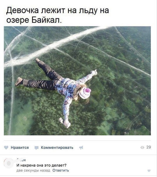 Приколы в стиле "регресс"