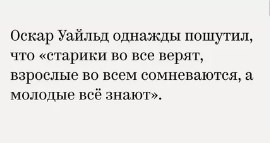 Страна, в которой не верят в бога.