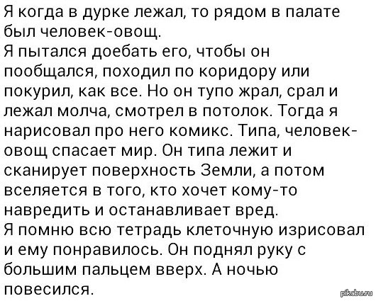 Зря вы это всё...