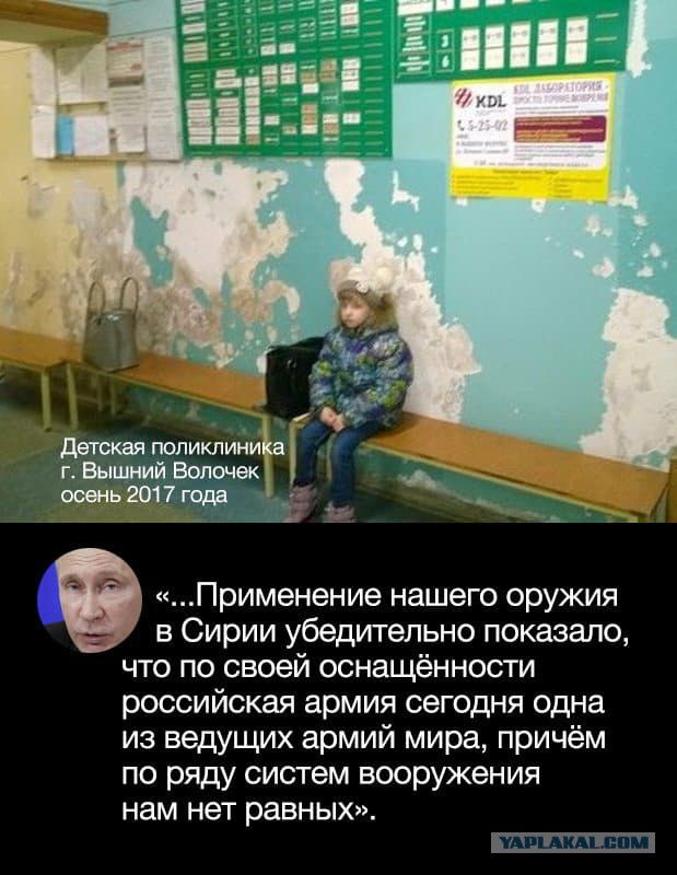 Путин заявил о необходимости обеспечить рост доходов россиян