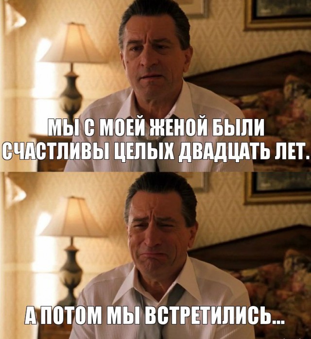 Жил мужик с семьей
