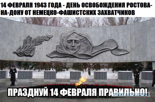 День св. Валентина