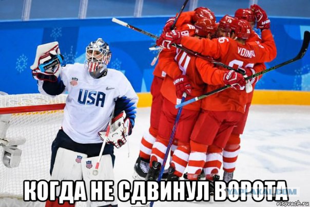 Хоккей сезон 2017-18 (КХЛ, НХЛ, сборная России, хсм, женский) часть 7