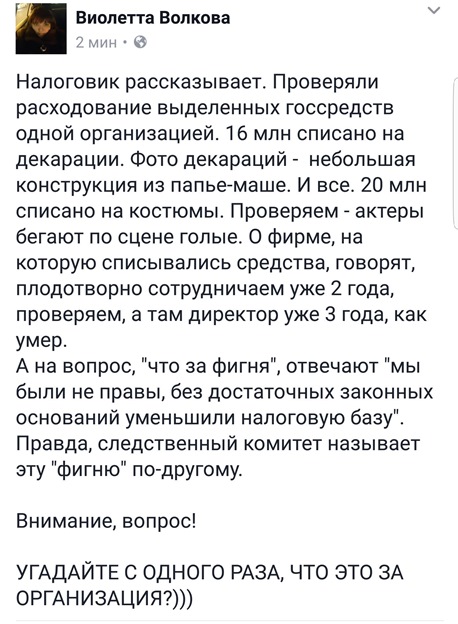 О депутате Слуцком