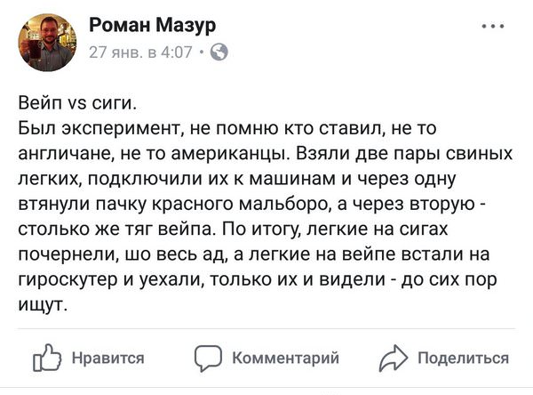 Вейперский клуб - 6