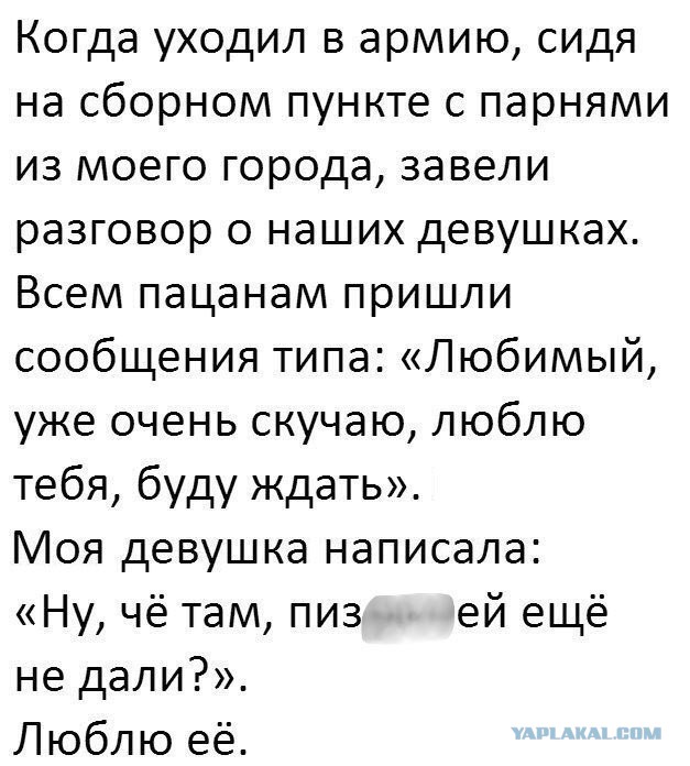 Смешные комментарии из социальных сетей 23.03.2018