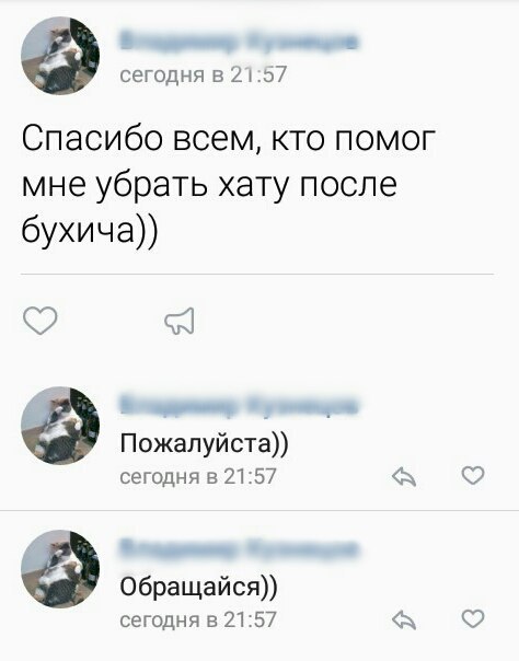 Нестандартный юмор