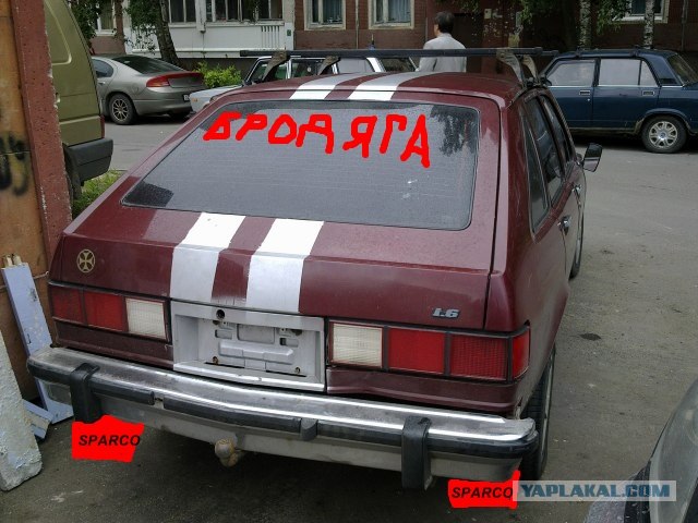 Неизвестное авто