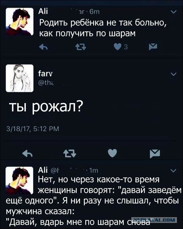 Смешные комментарии из социальных сетей 13.04.2018
