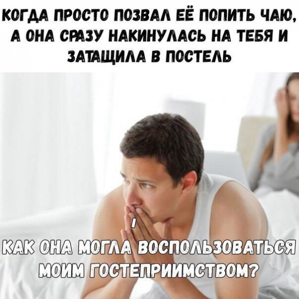 Нестандартный юмор